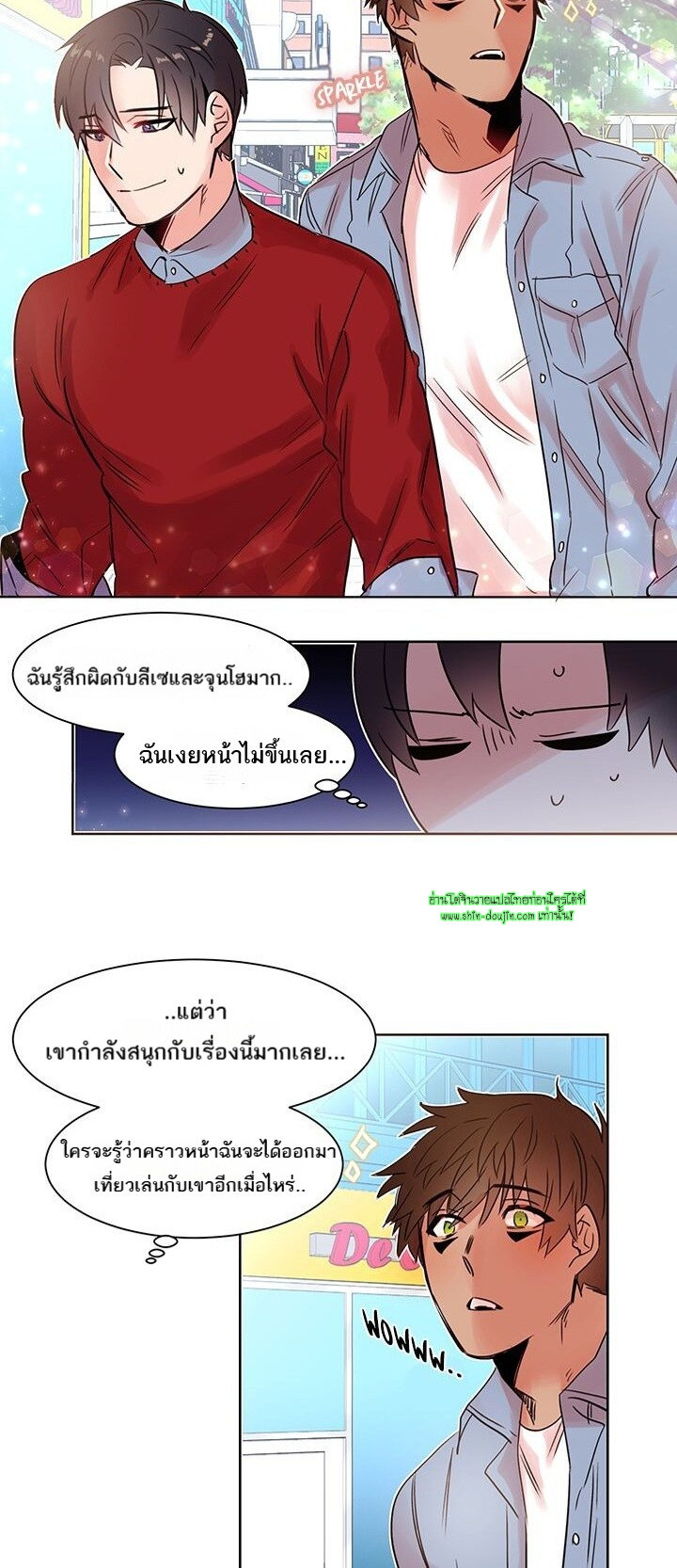 Cat in a Cardboard Box EP 10